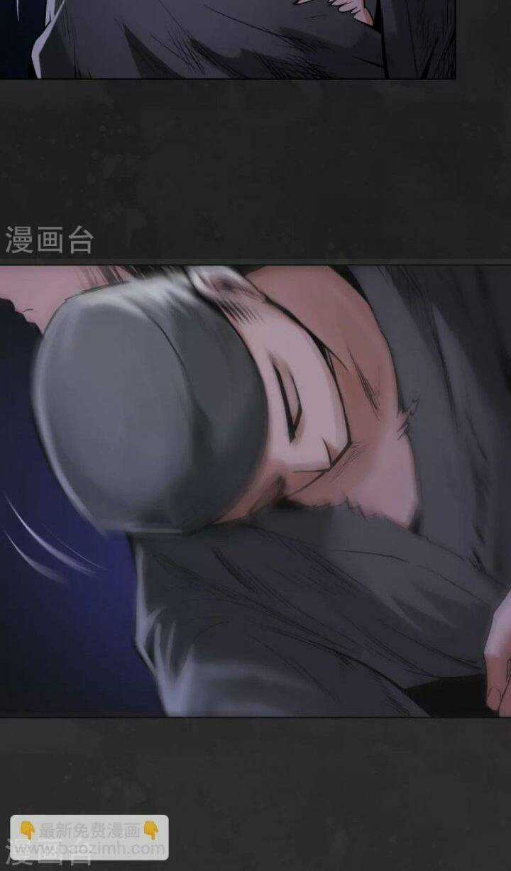 Tạng Phong Hành Chapter 114 trang 28