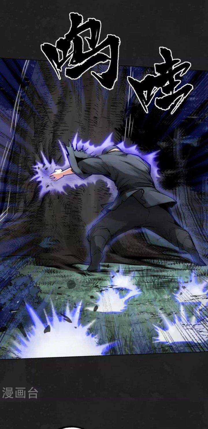 Tạng Phong Hành Chapter 114 trang 3