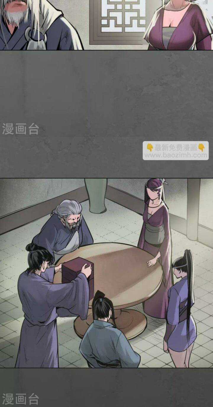 Tạng Phong Hành Chapter 115 trang 41