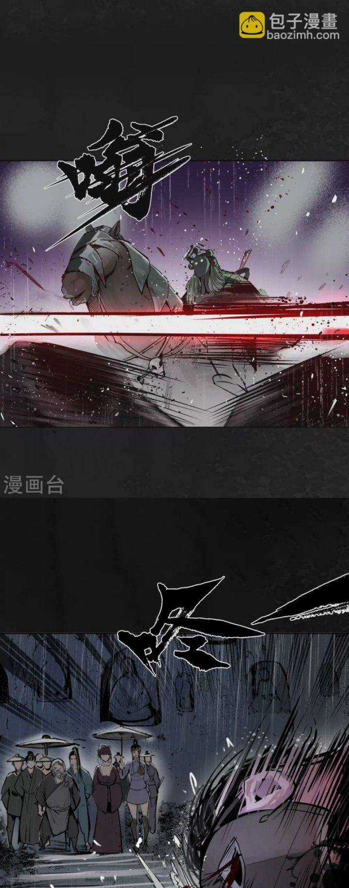 Tạng Phong Hành Chapter 116 trang 18