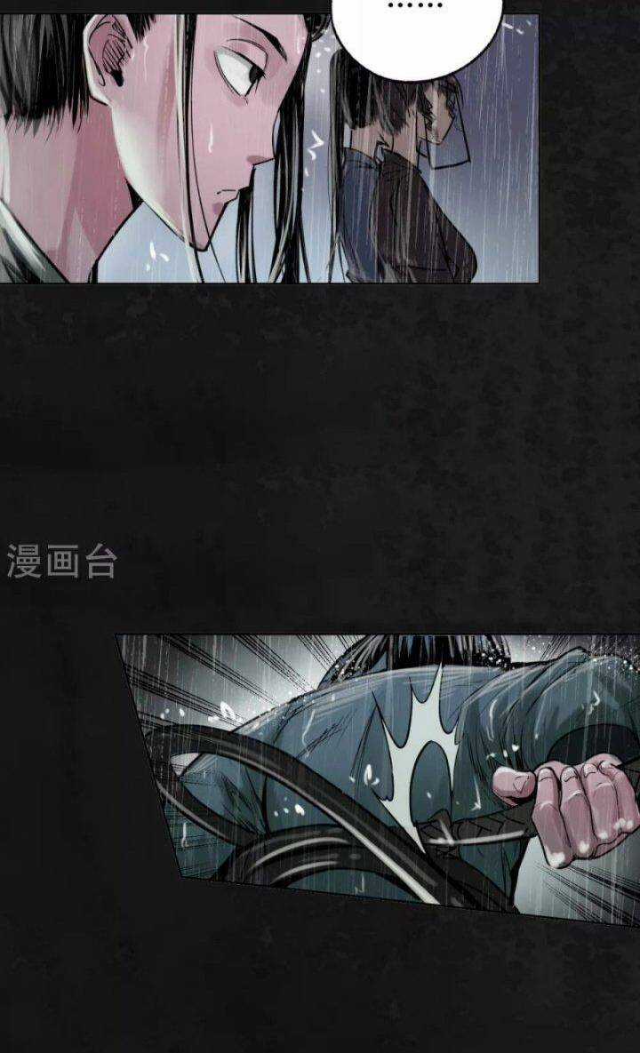 Tạng Phong Hành Chapter 116 trang 21