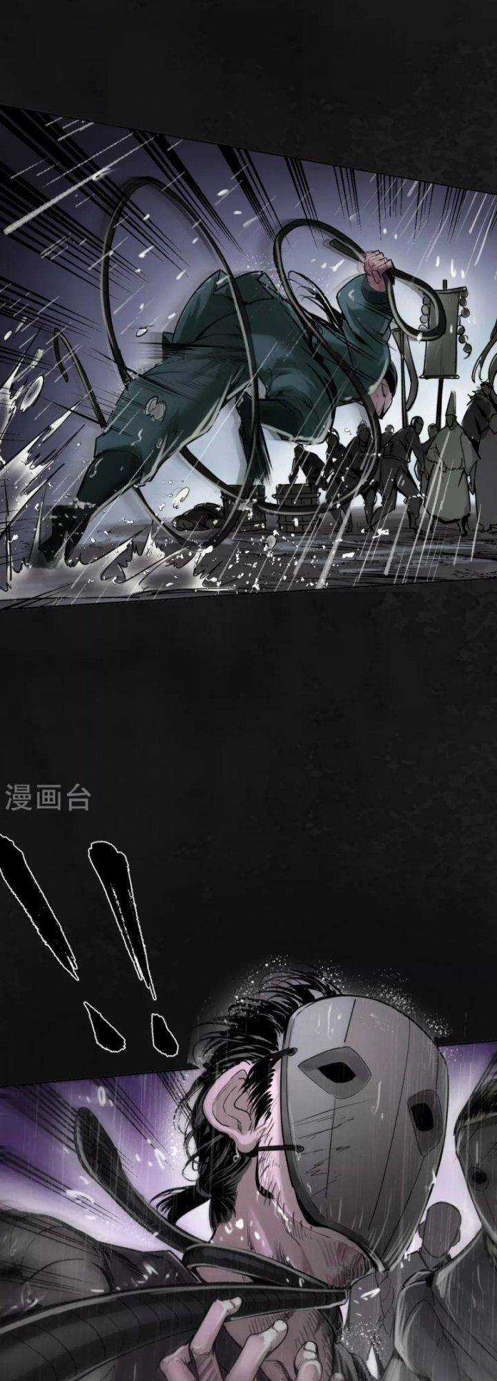 Tạng Phong Hành Chapter 116 trang 22