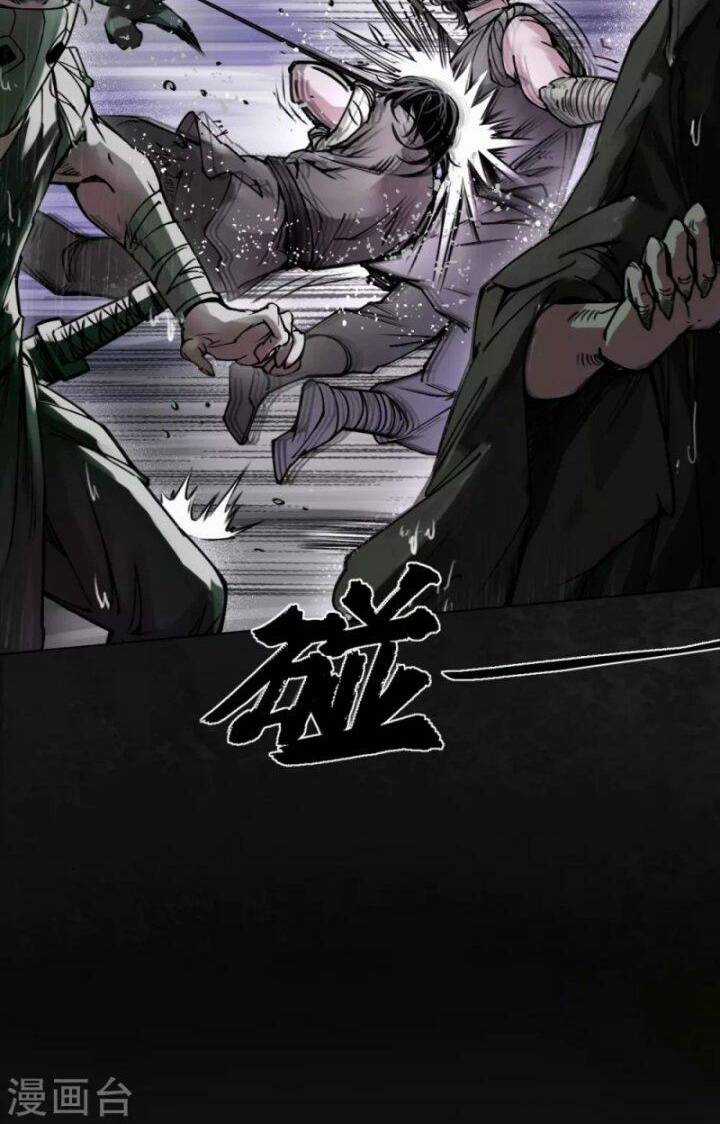 Tạng Phong Hành Chapter 116 trang 24