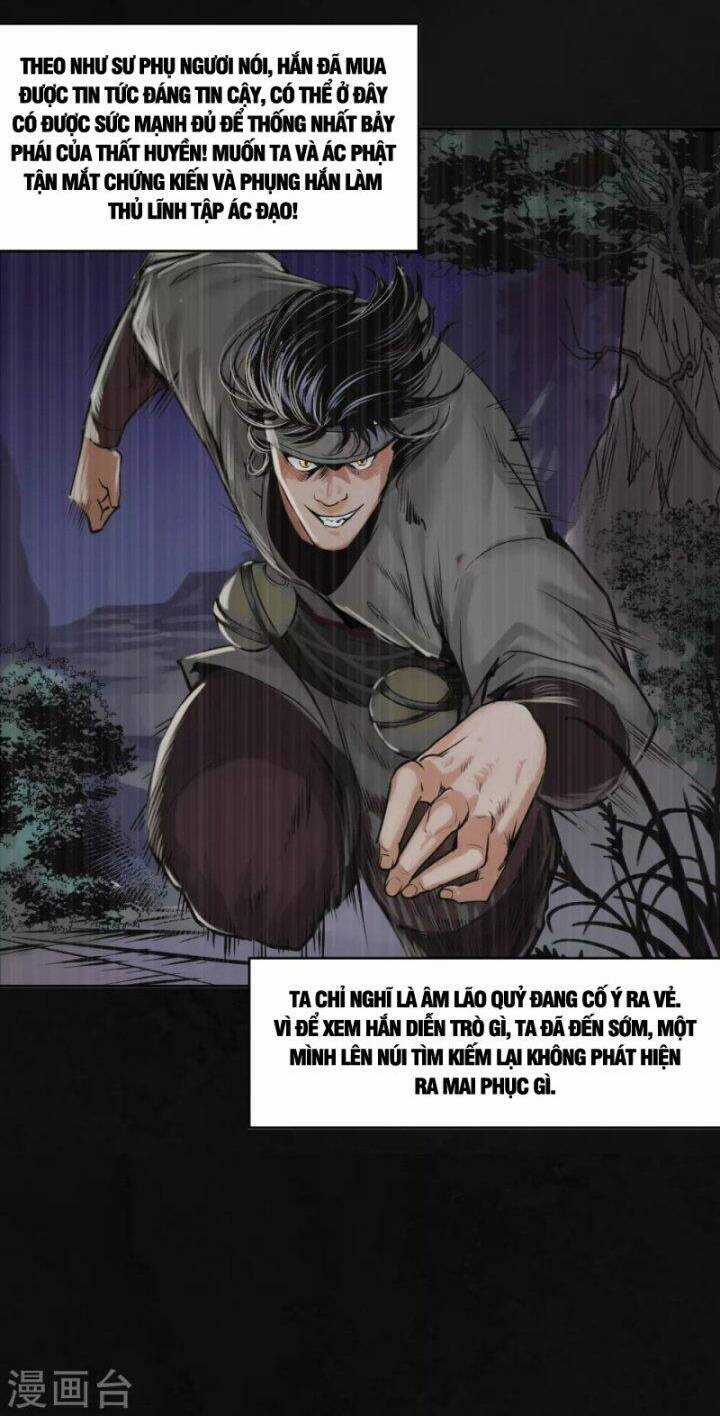 Tạng Phong Hành Chapter 118 trang 17