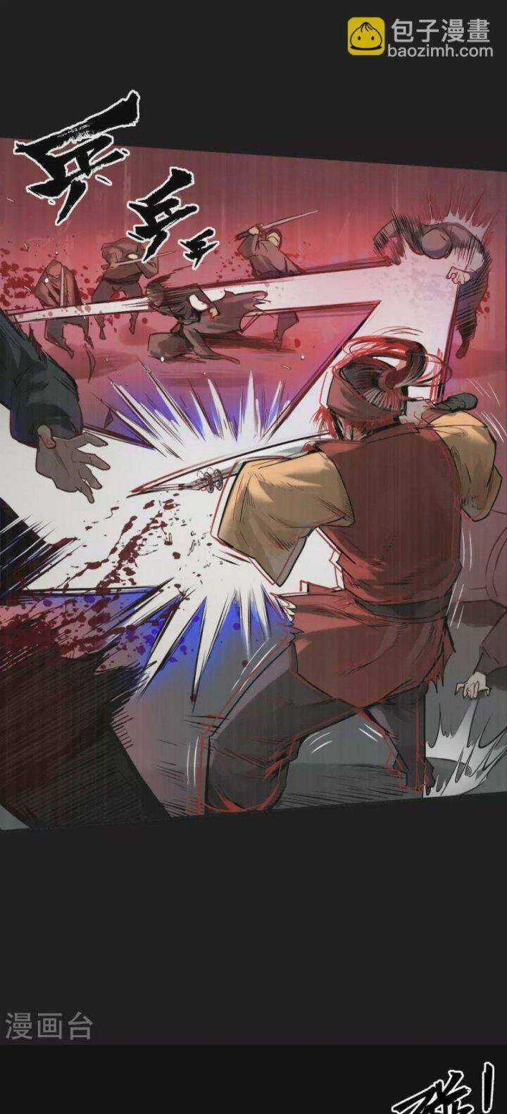 Tạng Phong Hành Chapter 119 trang 12