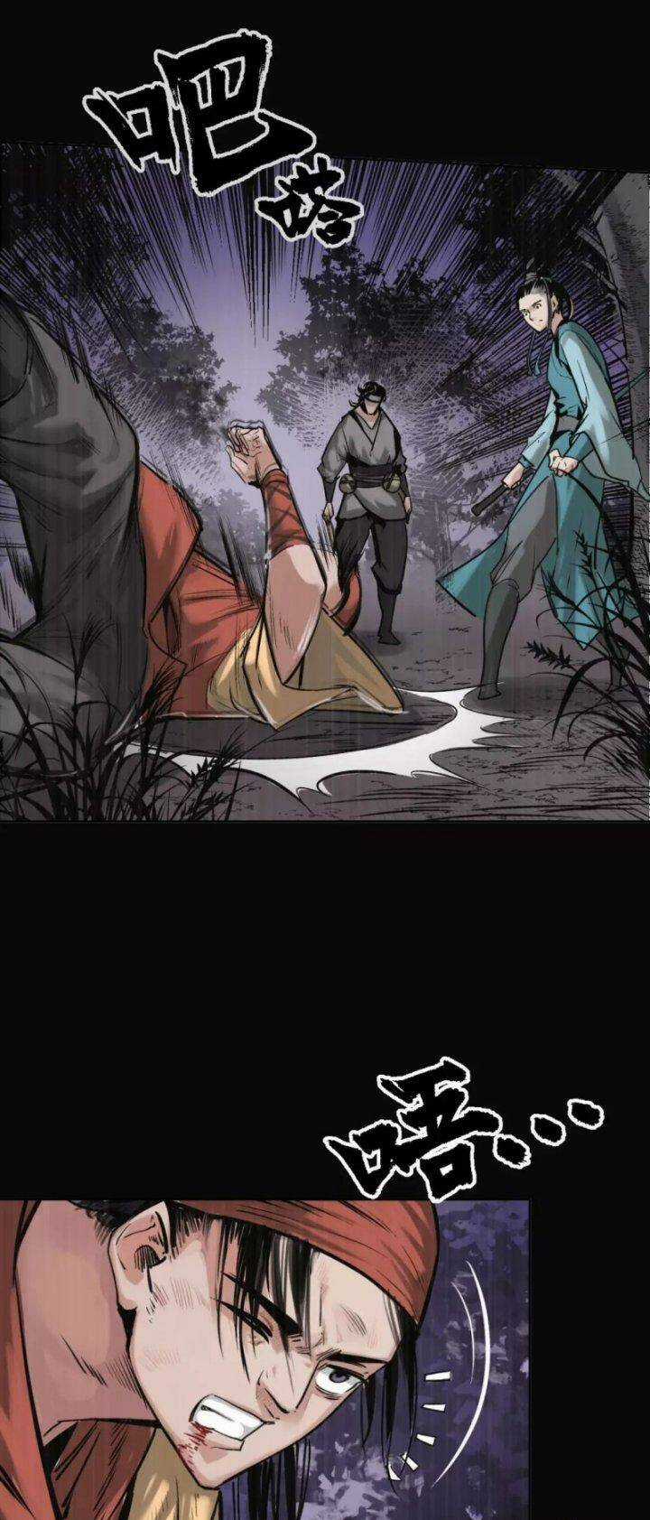 Tạng Phong Hành Chapter 119 trang 26