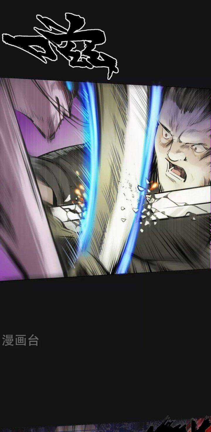 Tạng Phong Hành Chapter 119 trang 8