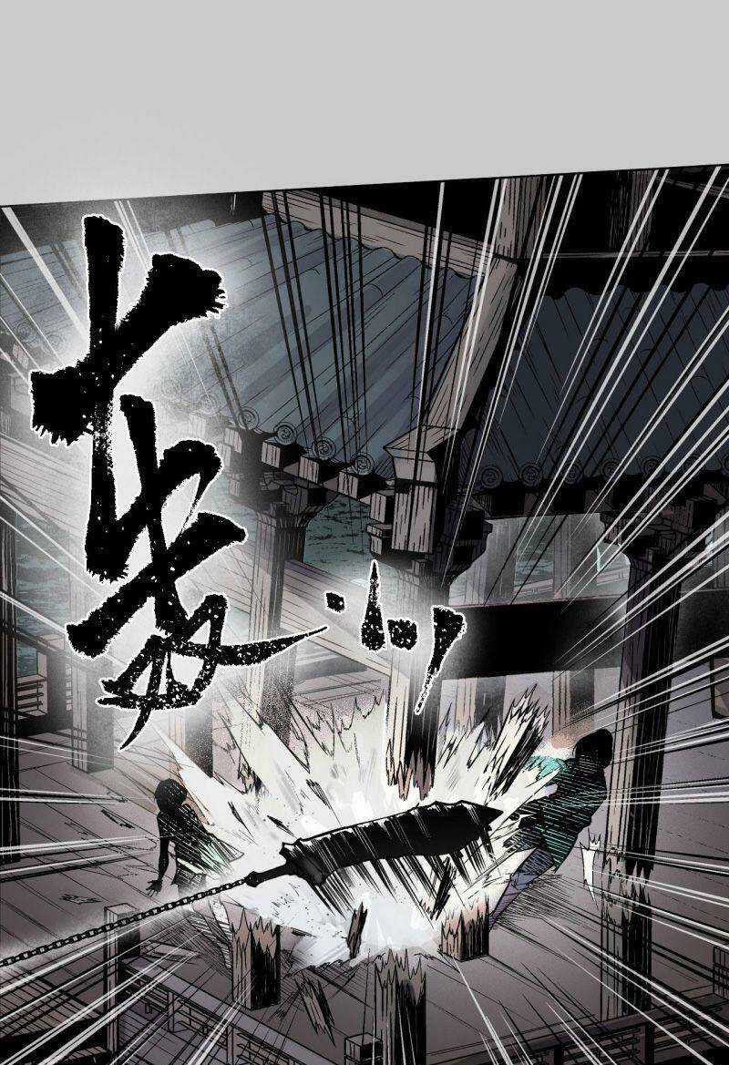 Tạng Phong Hành Chapter 12 trang 16