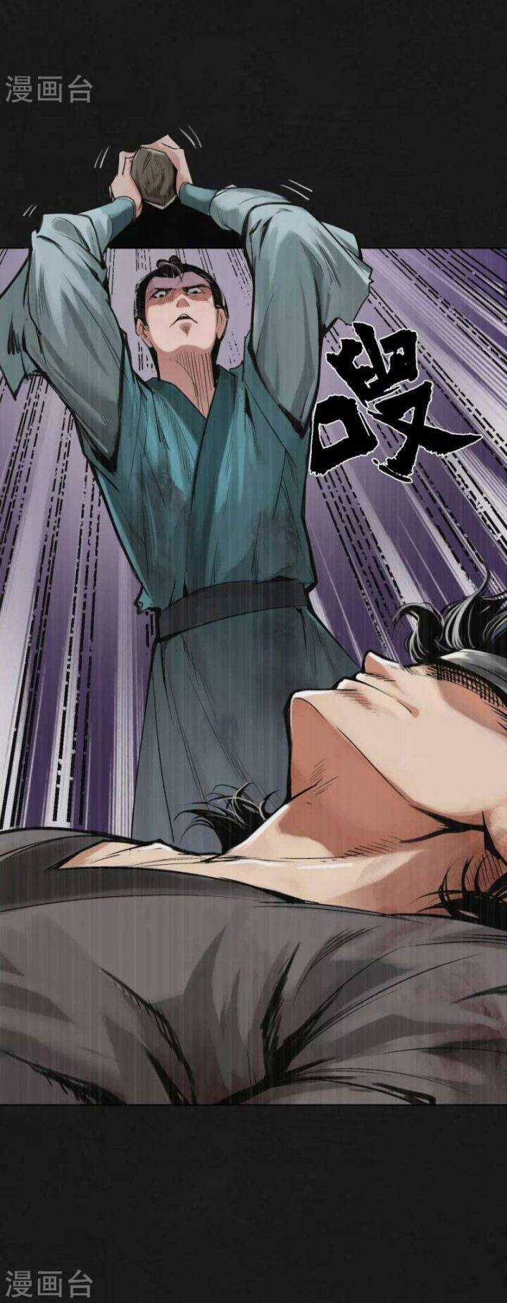 Tạng Phong Hành Chapter 120 trang 20