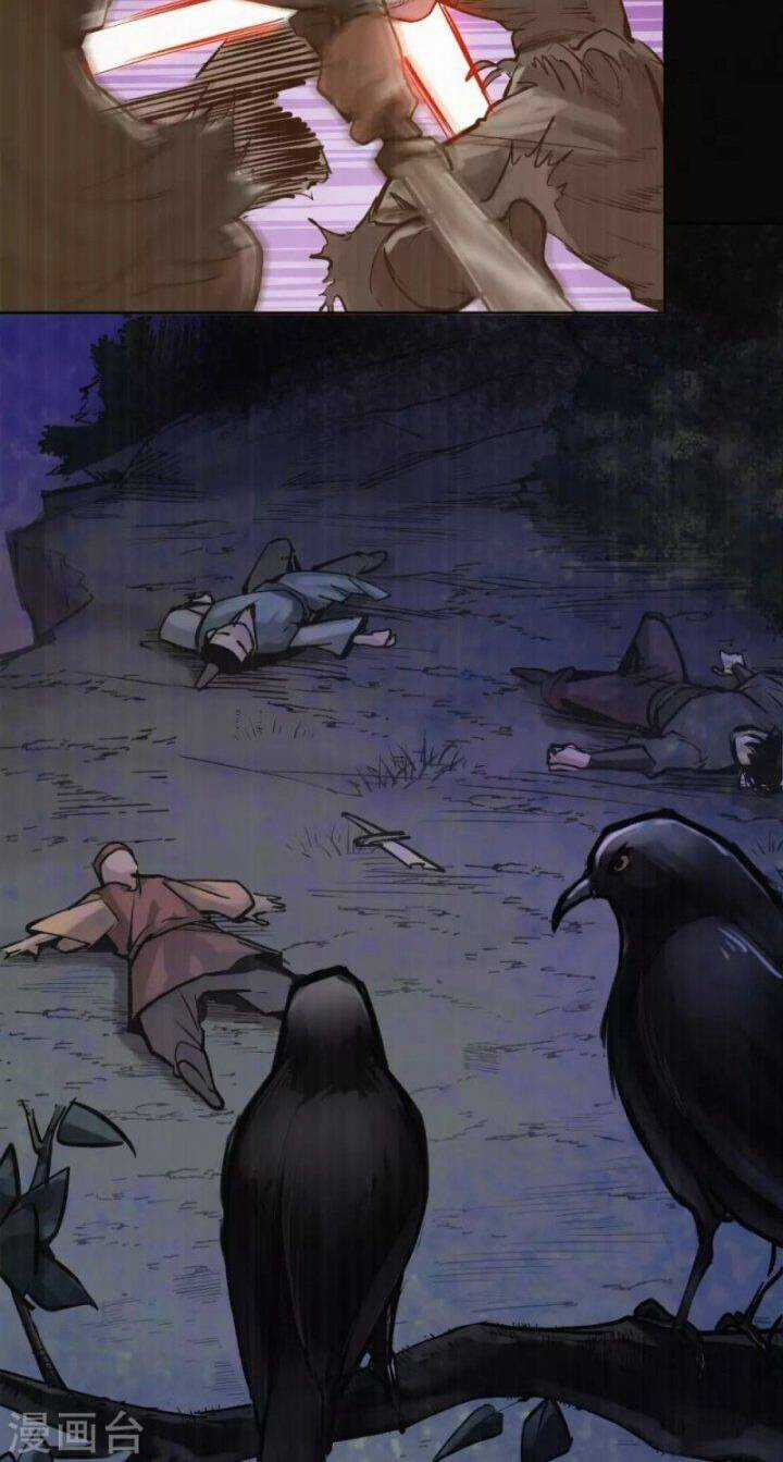 Tạng Phong Hành Chapter 120 trang 3