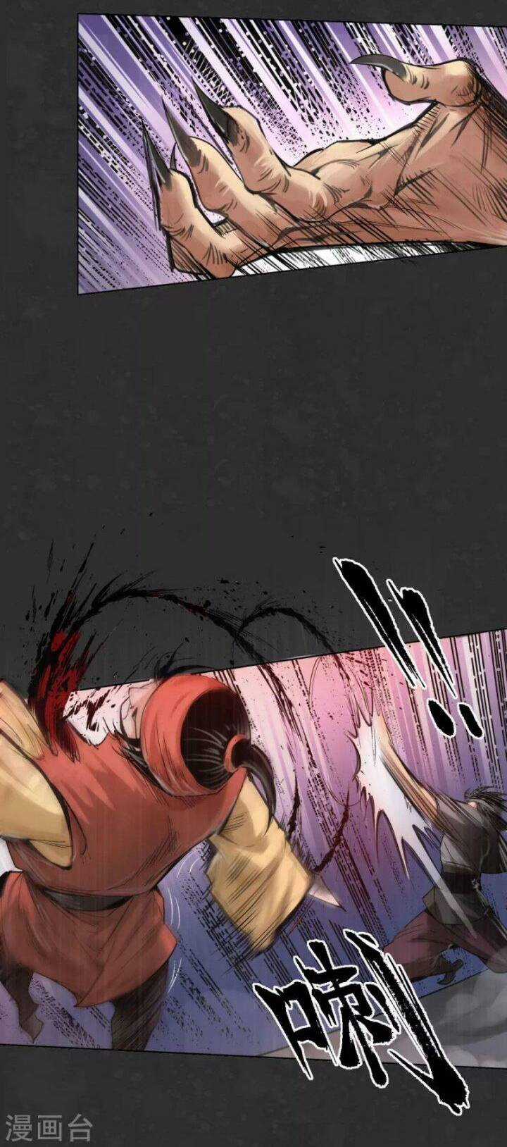 Tạng Phong Hành Chapter 121 trang 13