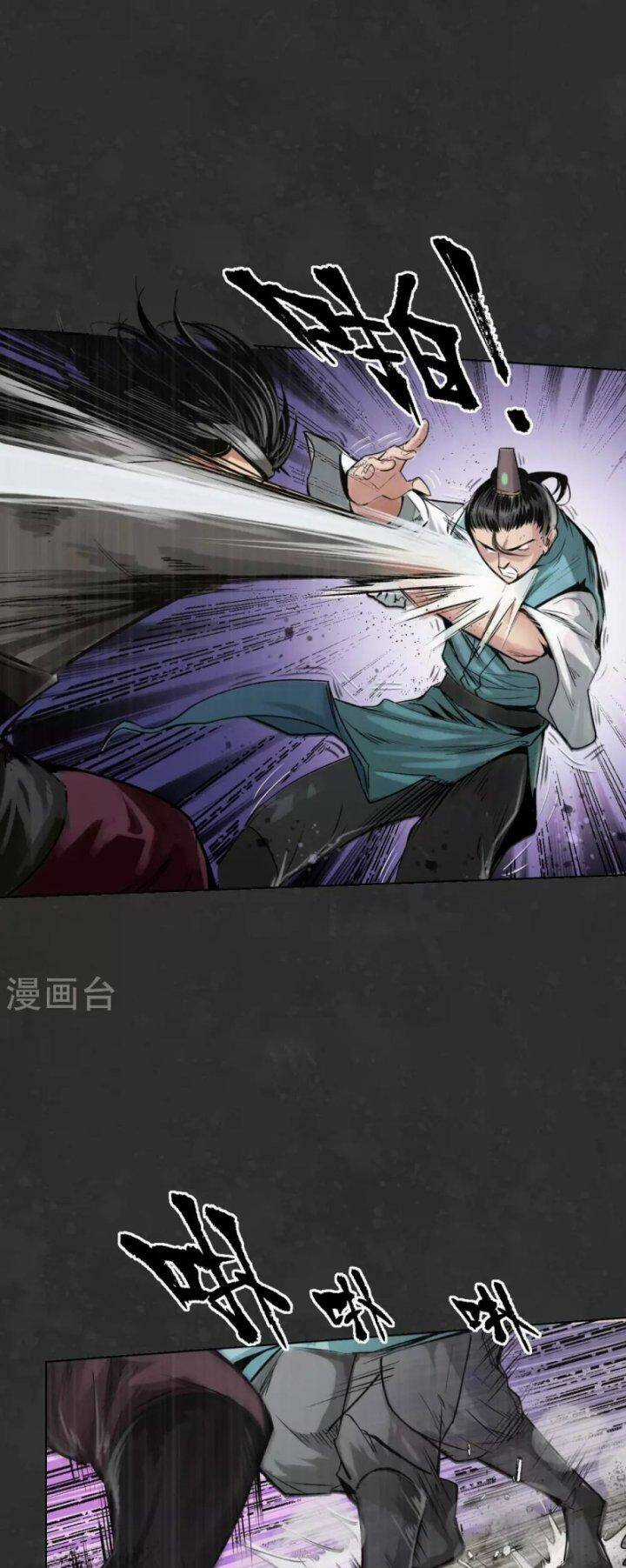 Tạng Phong Hành Chapter 121 trang 14