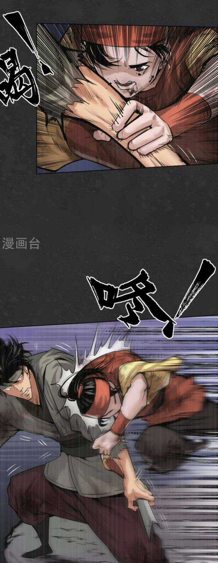 Tạng Phong Hành Chapter 121 trang 28