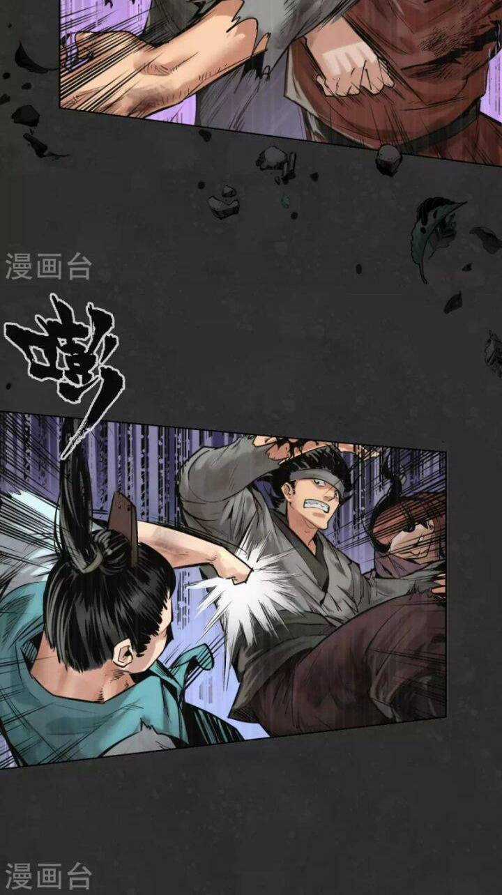 Tạng Phong Hành Chapter 121 trang 31