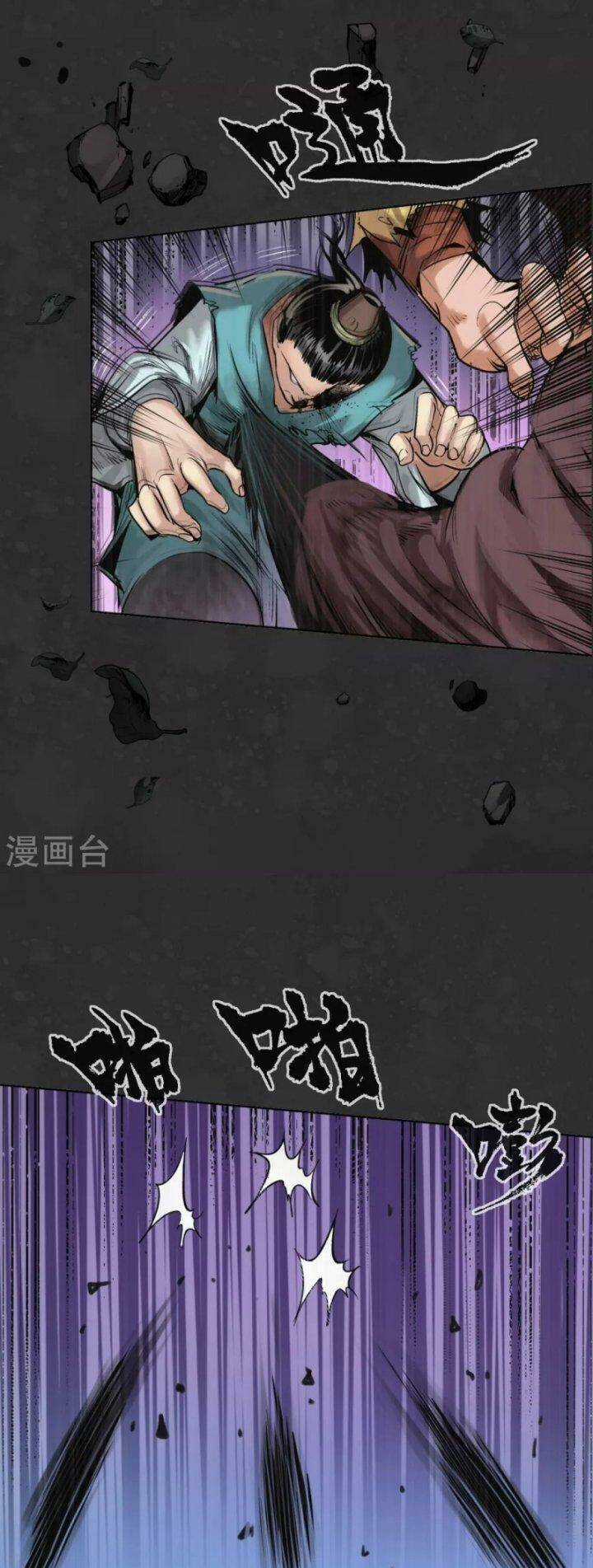 Tạng Phong Hành Chapter 121 trang 32