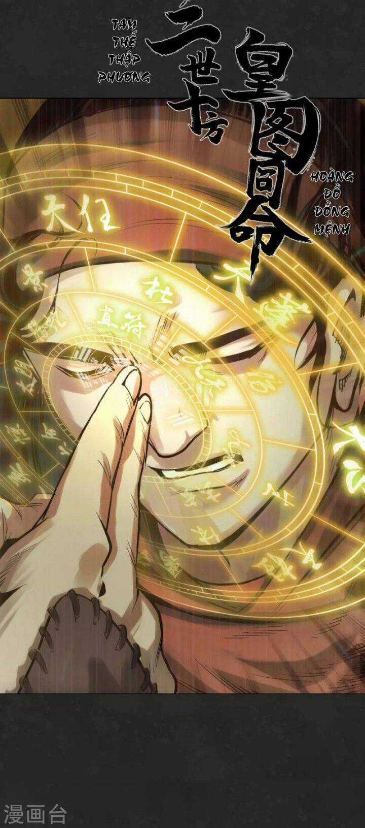 Tạng Phong Hành Chapter 122 trang 34