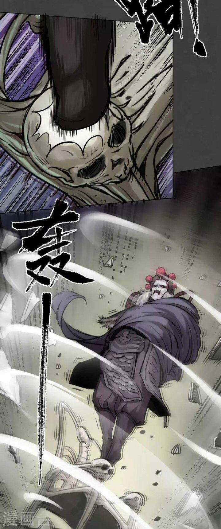 Tạng Phong Hành Chapter 123 trang 38