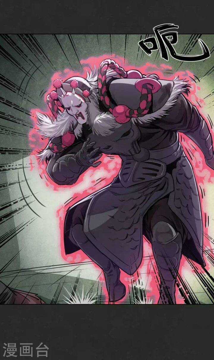 Tạng Phong Hành Chapter 124 trang 15