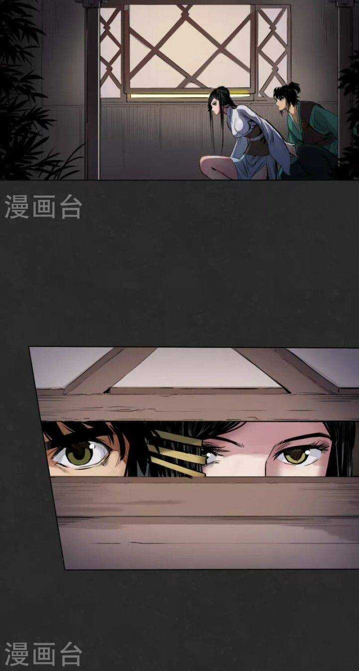 Tạng Phong Hành Chapter 124 trang 33