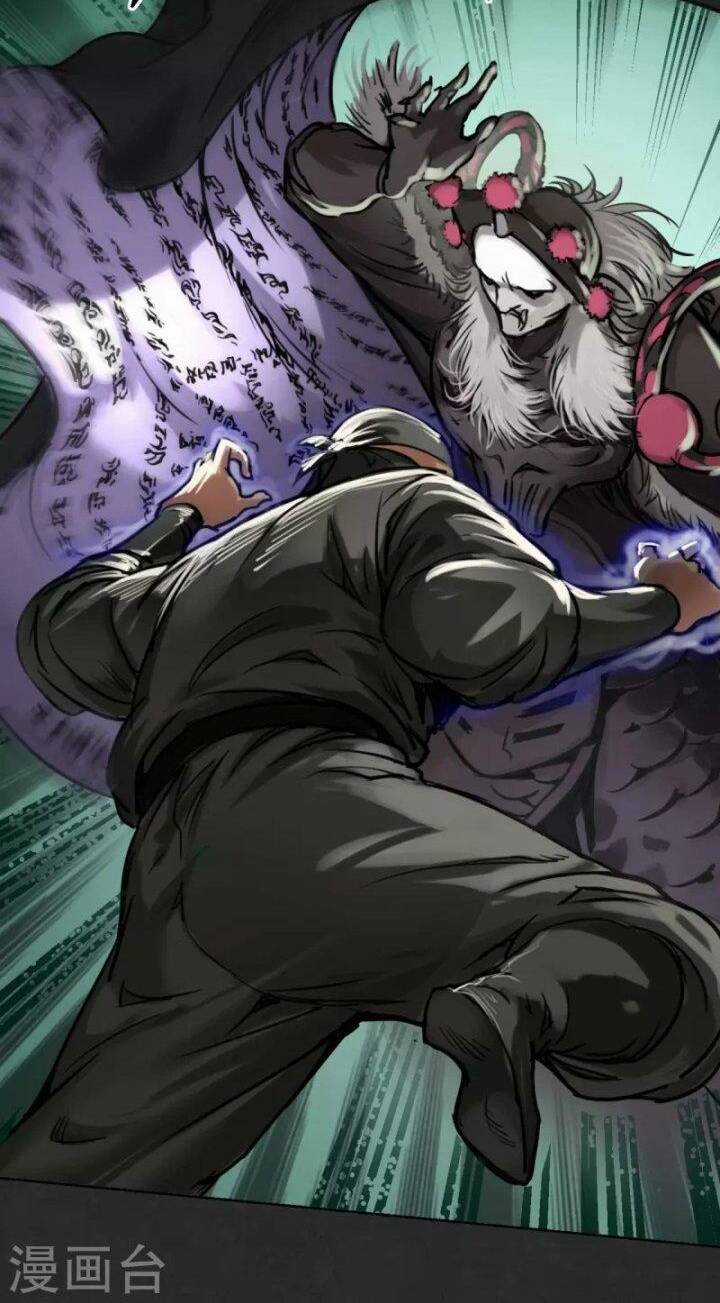 Tạng Phong Hành Chapter 124 trang 5