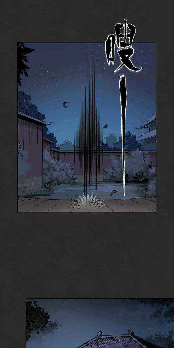 Tạng Phong Hành Chapter 125 trang 12