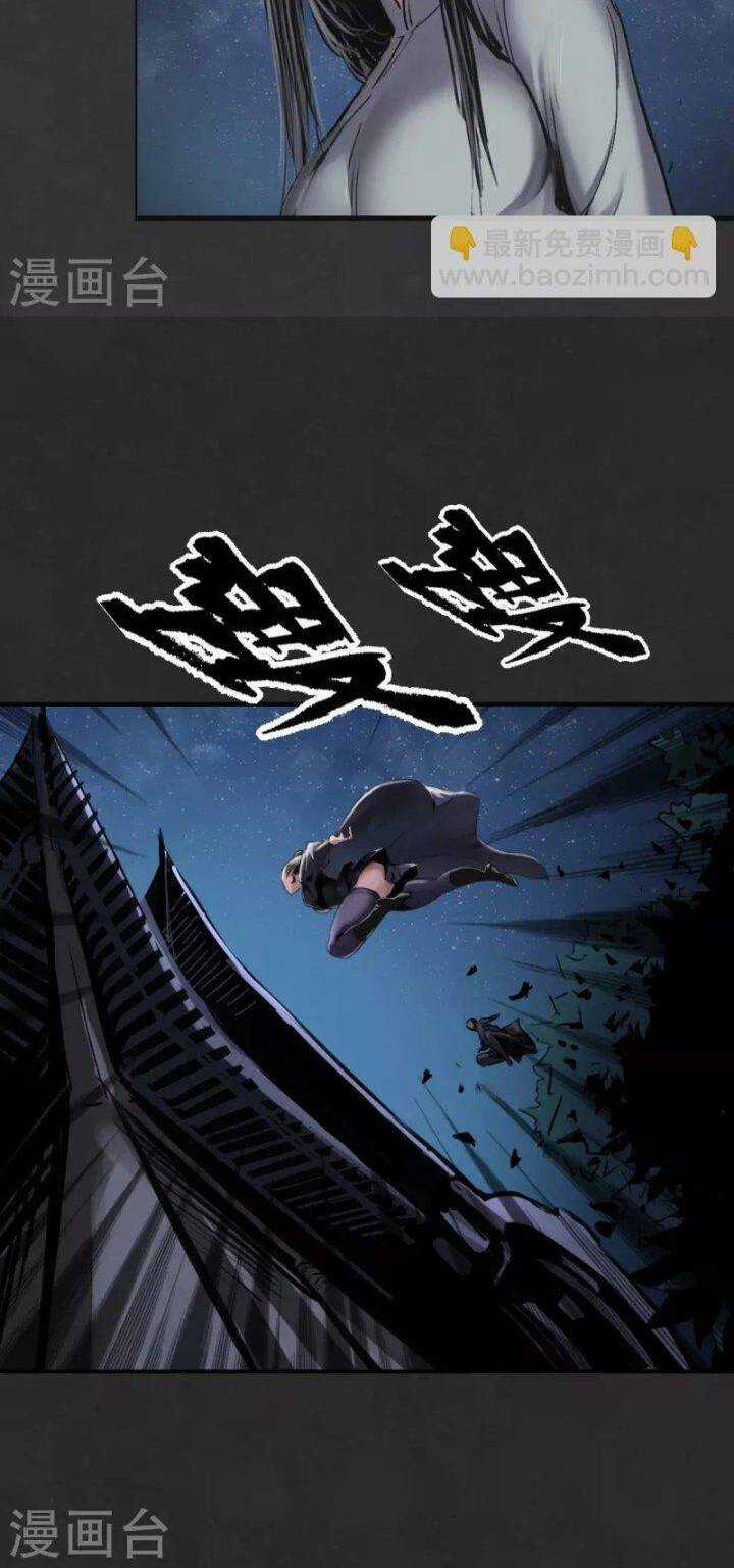 Tạng Phong Hành Chapter 125 trang 17