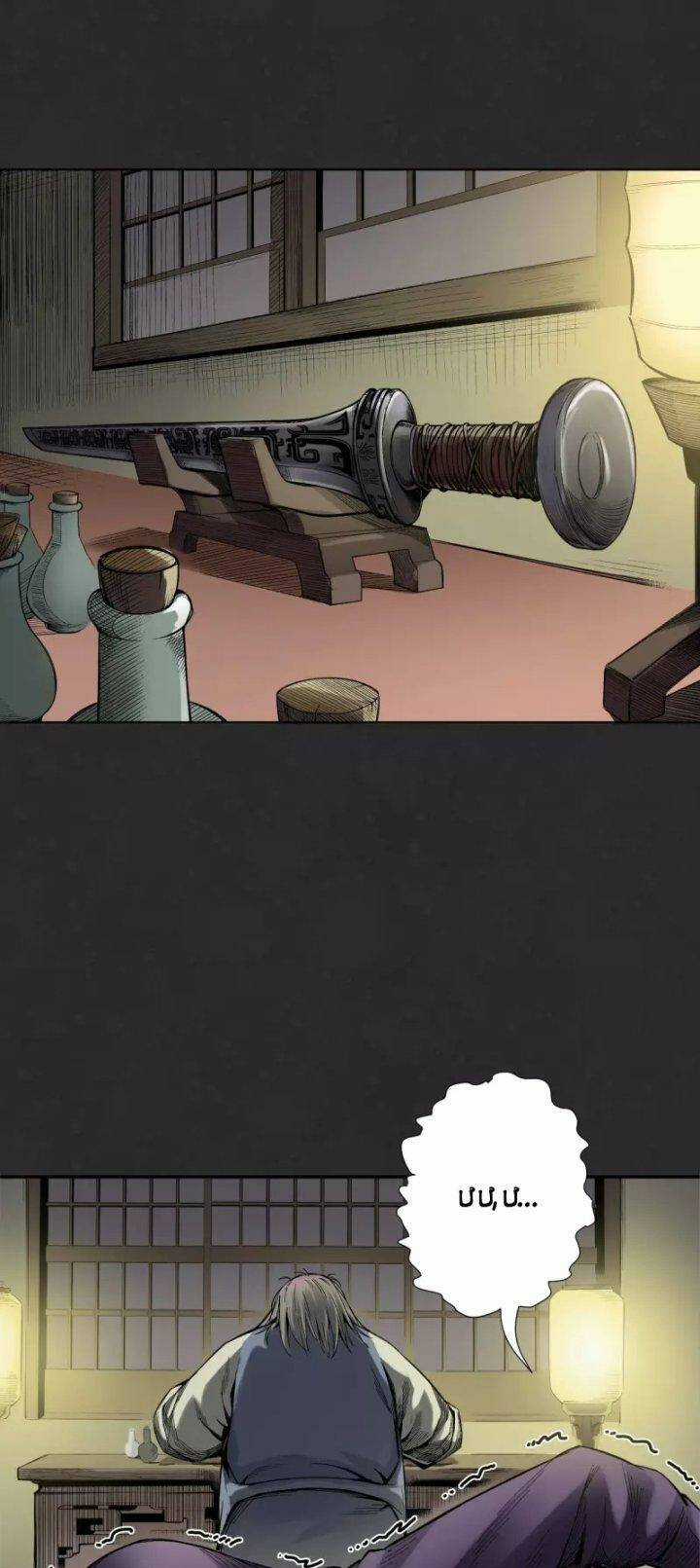 Tạng Phong Hành Chapter 127 trang 15