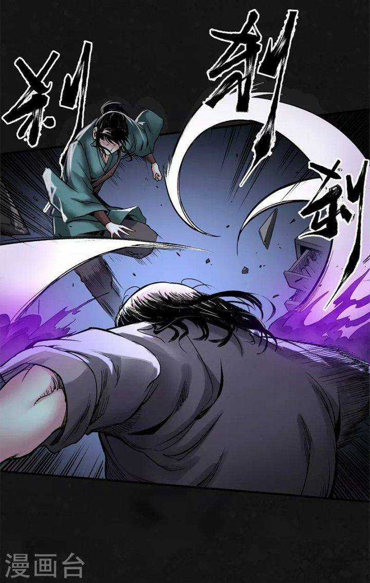 Tạng Phong Hành Chapter 128 trang 16