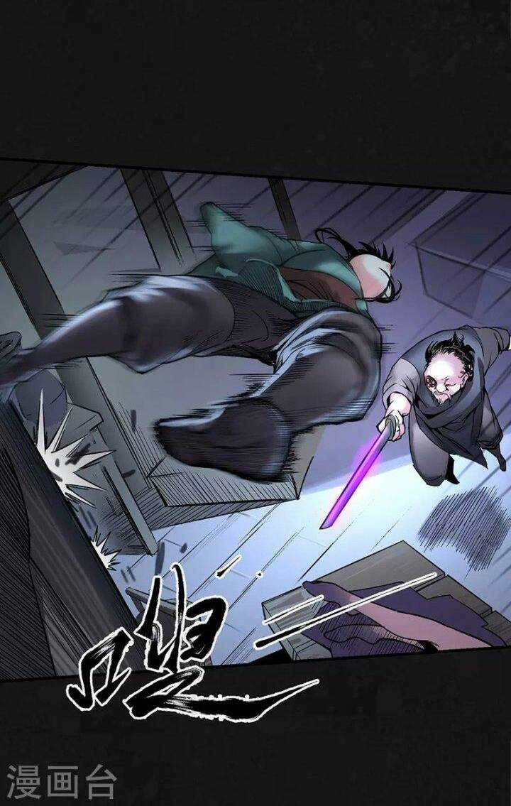 Tạng Phong Hành Chapter 128 trang 17