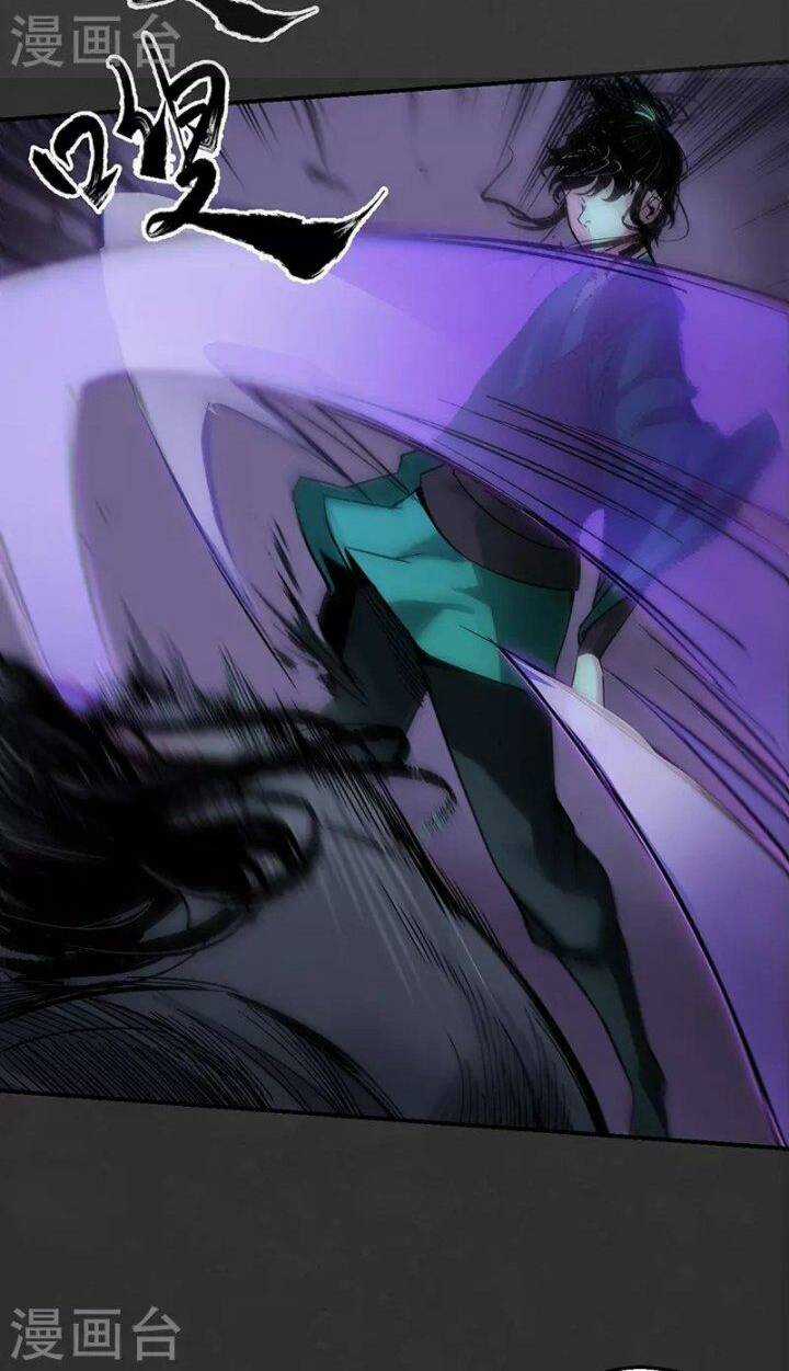 Tạng Phong Hành Chapter 128 trang 21