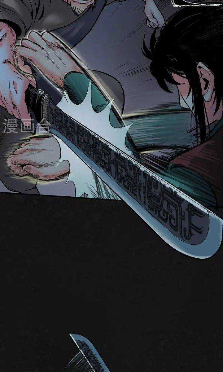 Tạng Phong Hành Chapter 128 trang 27