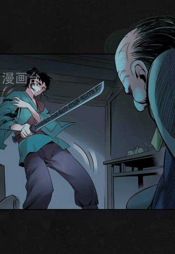 Tạng Phong Hành Chapter 128 trang 36