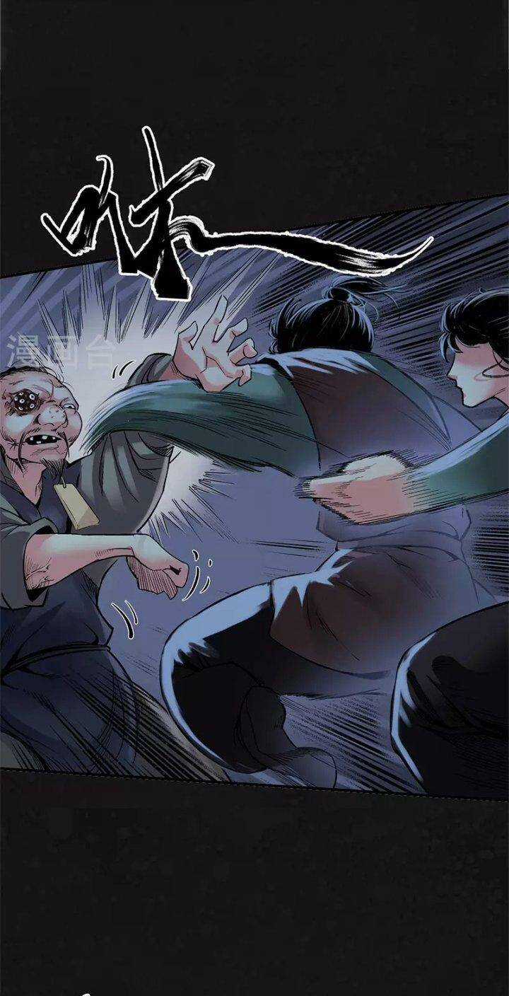 Tạng Phong Hành Chapter 128 trang 4