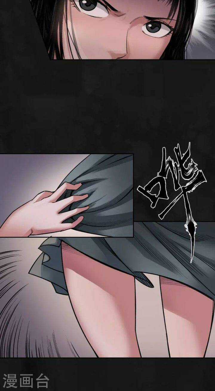 Tạng Phong Hành Chapter 129 trang 22