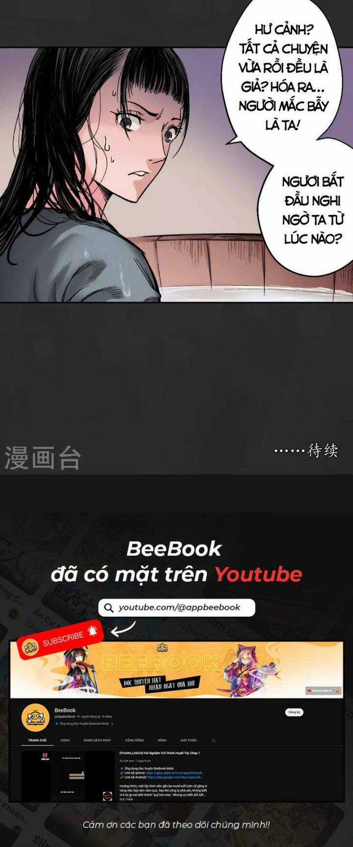 Tạng Phong Hành Chapter 129 trang 42