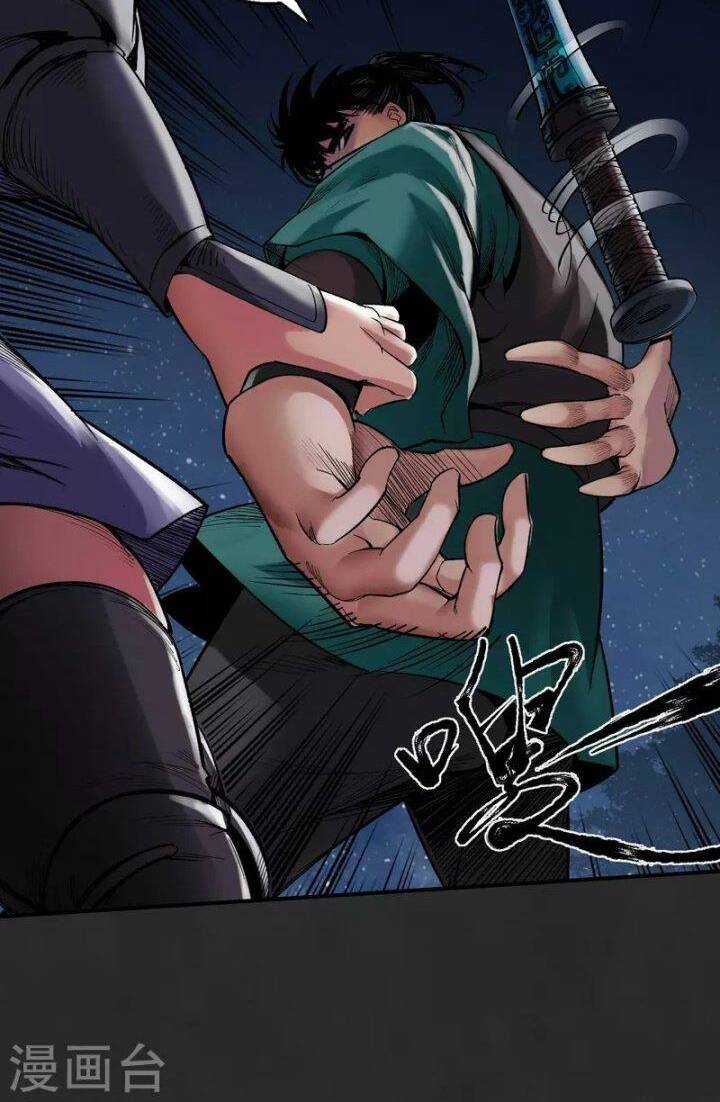 Tạng Phong Hành Chapter 130 trang 17