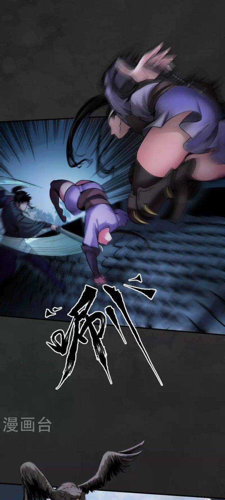 Tạng Phong Hành Chapter 130 trang 18