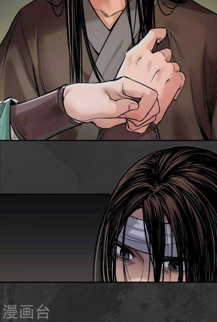 Tạng Phong Hành Chapter 132 trang 36