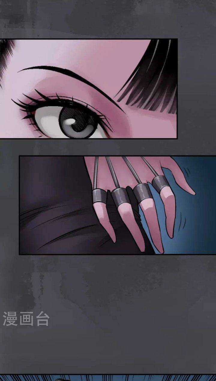 Tạng Phong Hành Chapter 134 trang 15