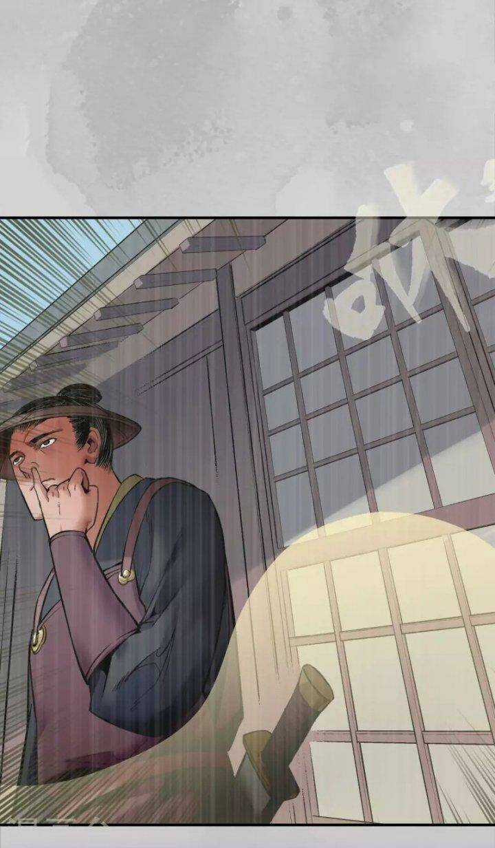 Tạng Phong Hành Chapter 135 trang 9