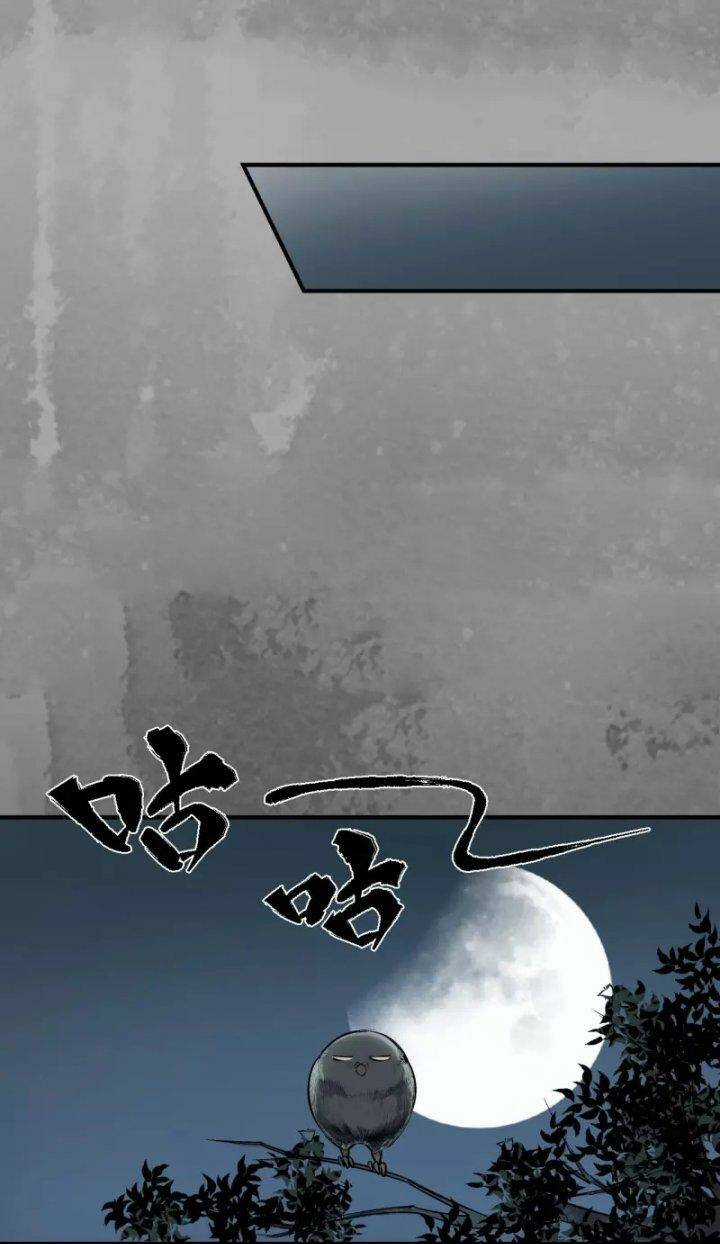 Tạng Phong Hành Chapter 138 trang 12