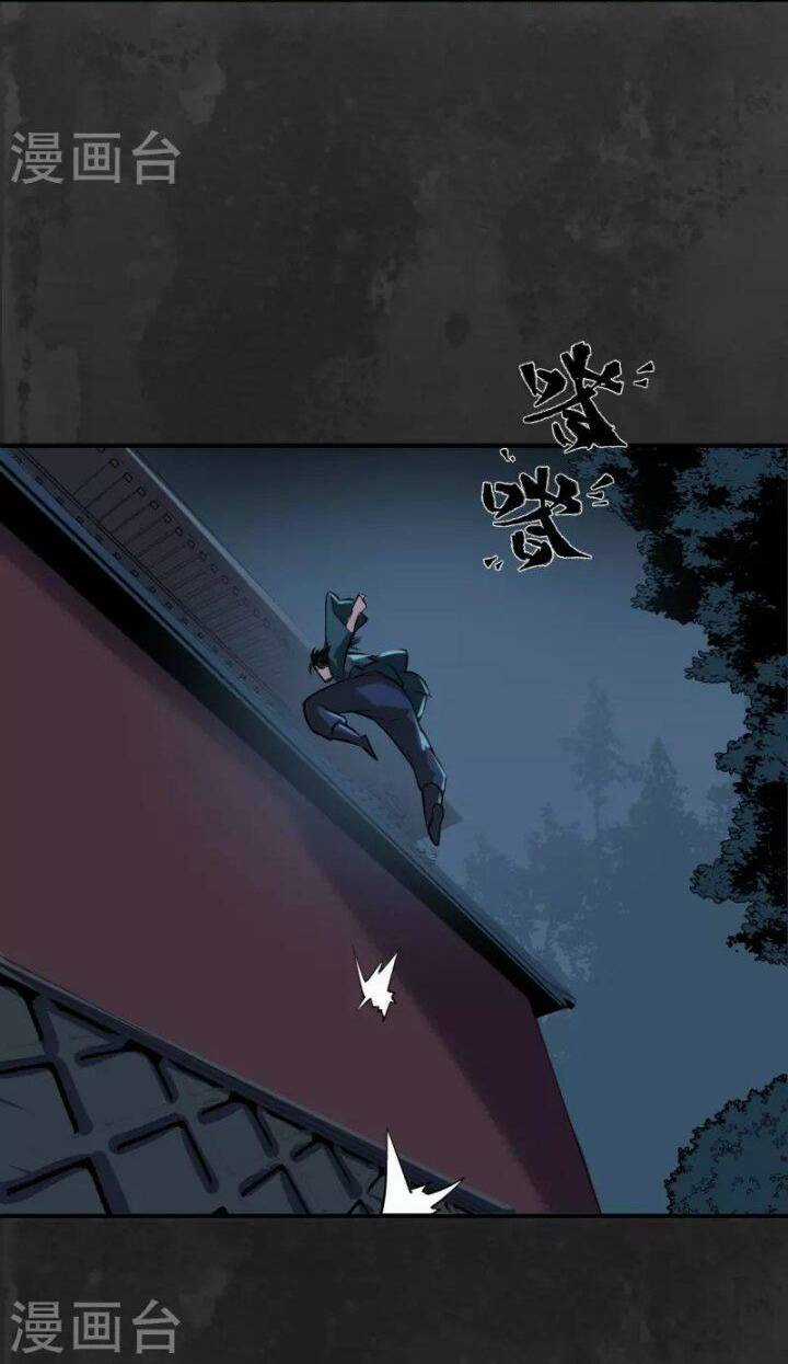 Tạng Phong Hành Chapter 138 trang 13