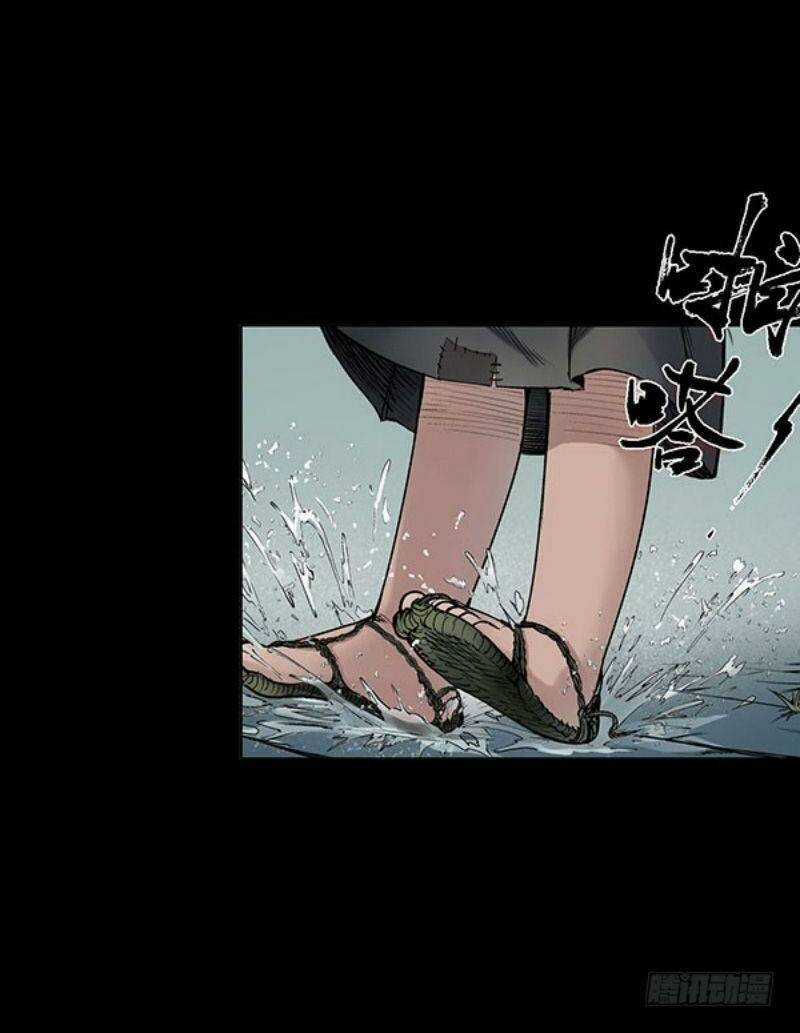 Tạng Phong Hành Chapter 17 trang 2