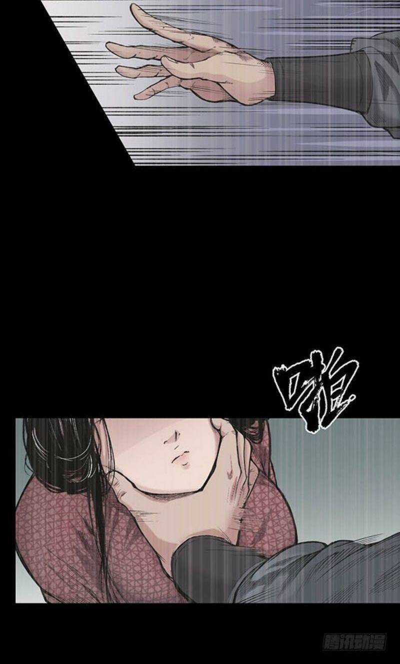 Tạng Phong Hành Chapter 18 trang 4