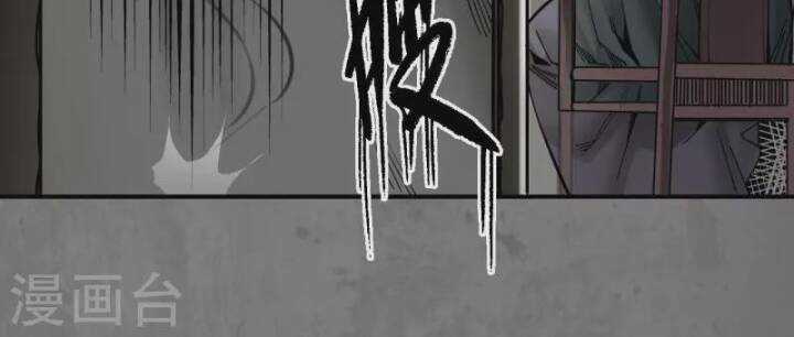 Tạng Phong Hành Chapter 181 trang 10