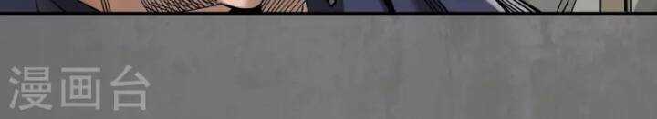 Tạng Phong Hành Chapter 181 trang 17