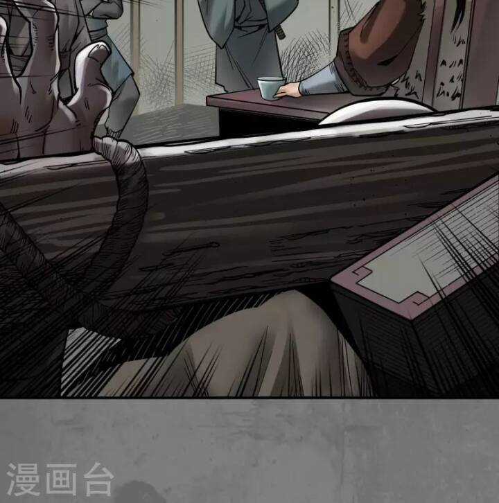 Tạng Phong Hành Chapter 181 trang 32