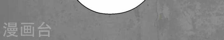 Tạng Phong Hành Chapter 181 trang 54