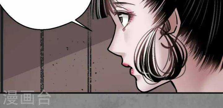 Tạng Phong Hành Chapter 182 trang 11