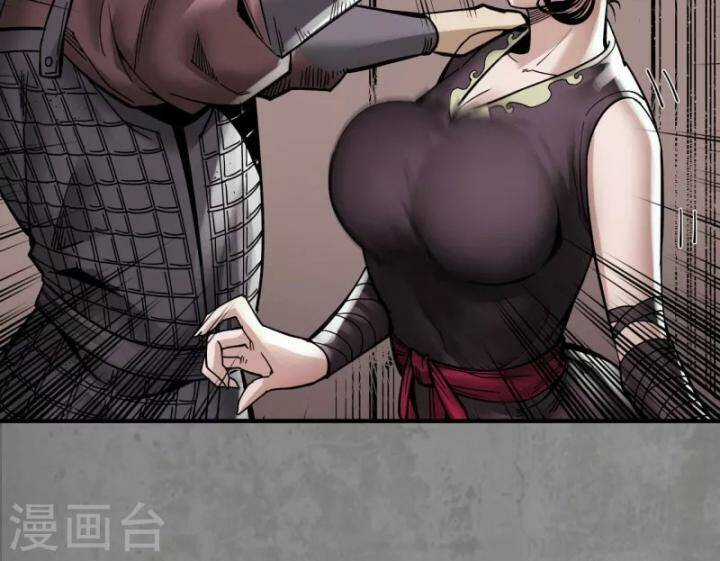 Tạng Phong Hành Chapter 182 trang 17